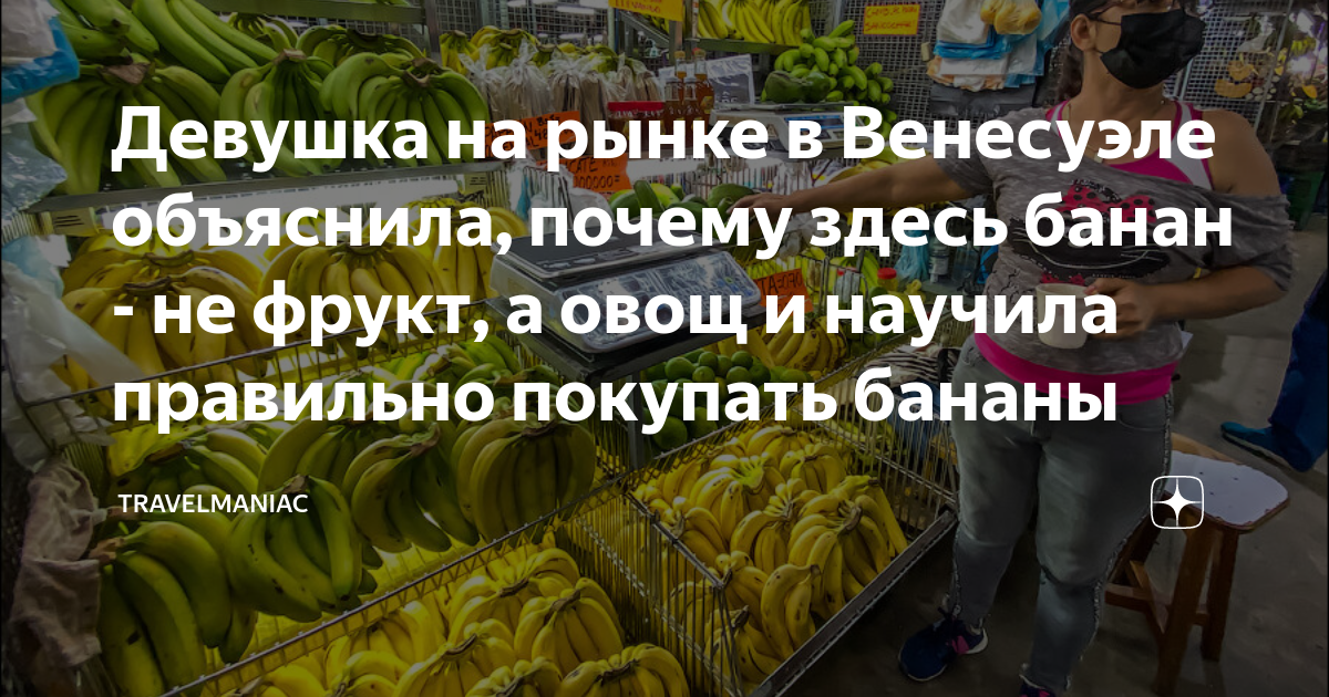 в магазин привезли яблоки и бананы