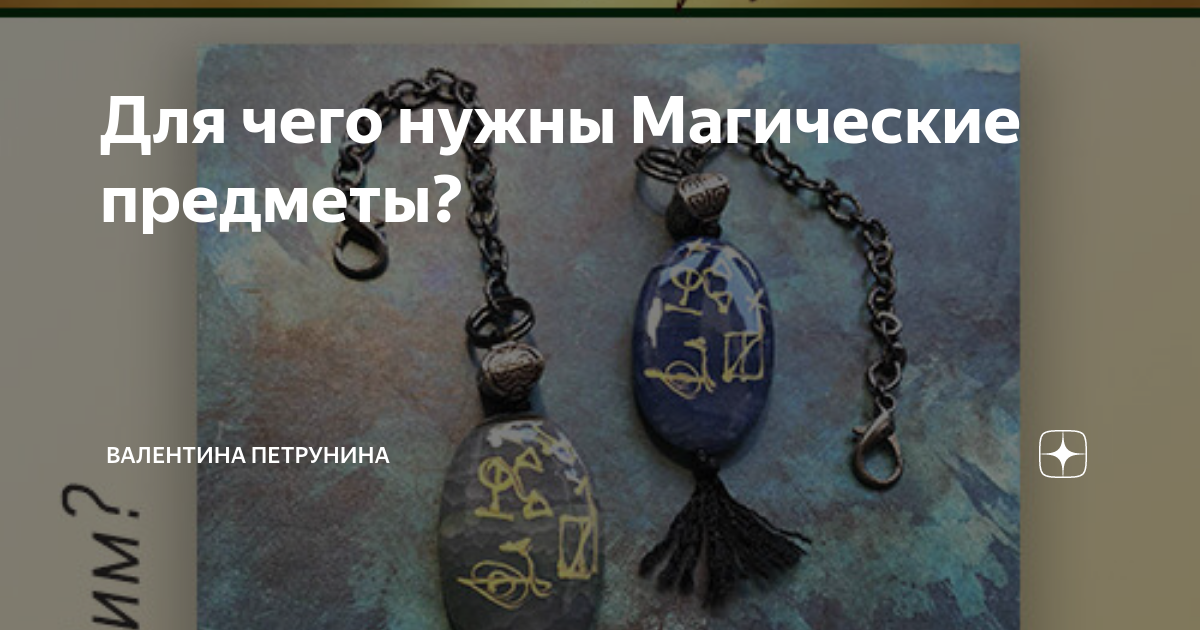 Магические предметы (Magic Items) | Ширма Мастера (Screens) D&D 5e