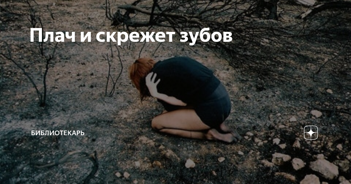 Мы запомним суровую осень скрежет. Мы запомним суровую осень скрежет
