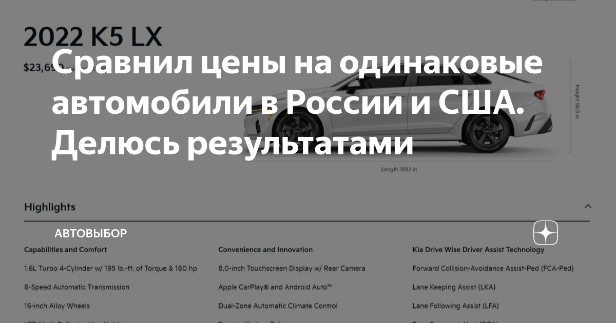 рейтинг компаний по пригону авто из сша в россию