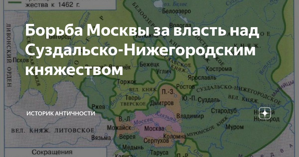 Нижегородское княжество