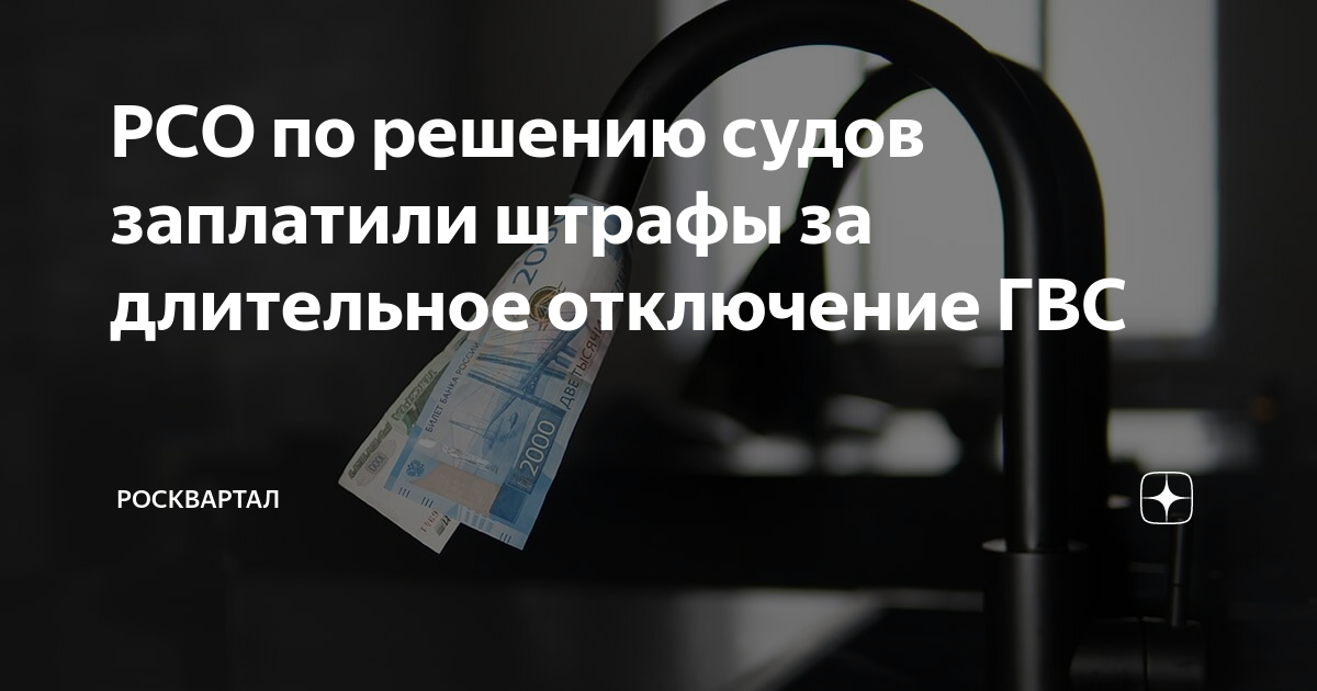 По суду заплатят деньги если случилось дтп