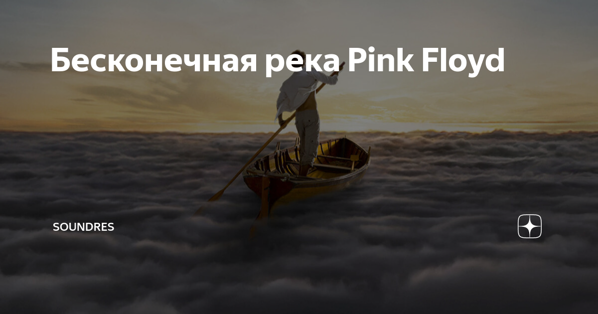 песня течёт река бессмертного полка