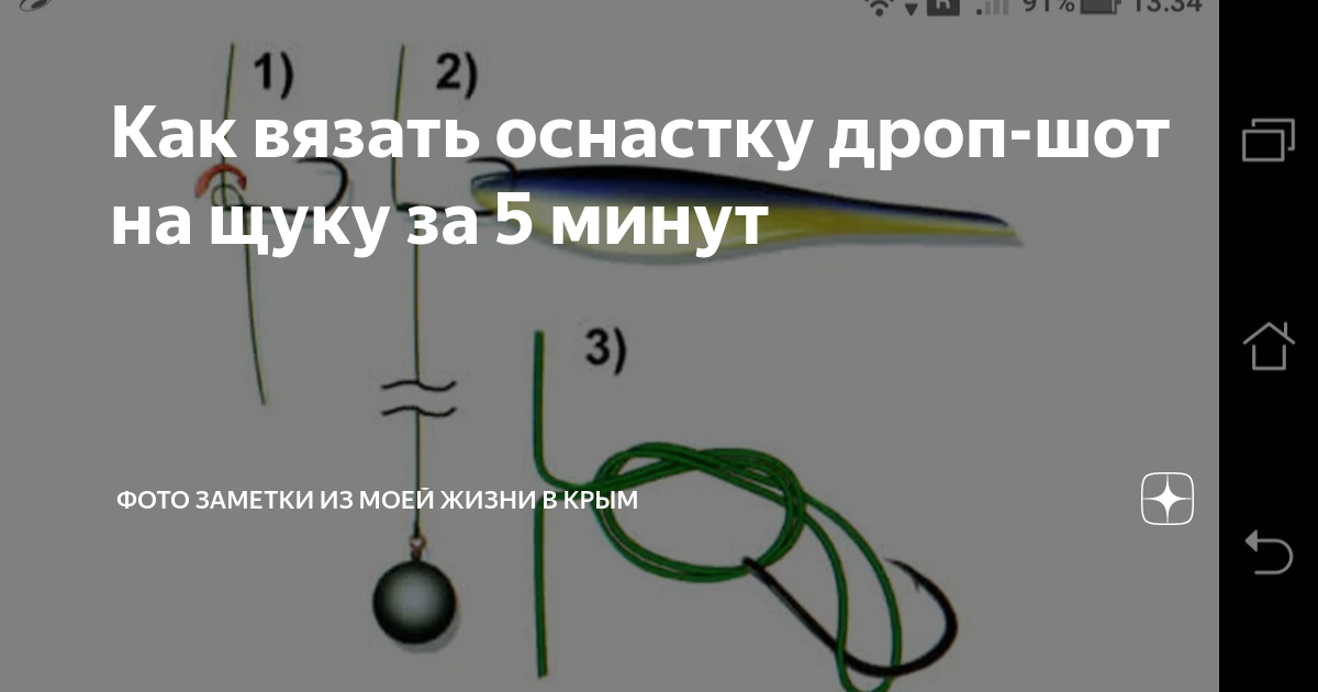Как сделать снасть на бойлы - Правильная снасть для ловли карпа на бойлы в разны