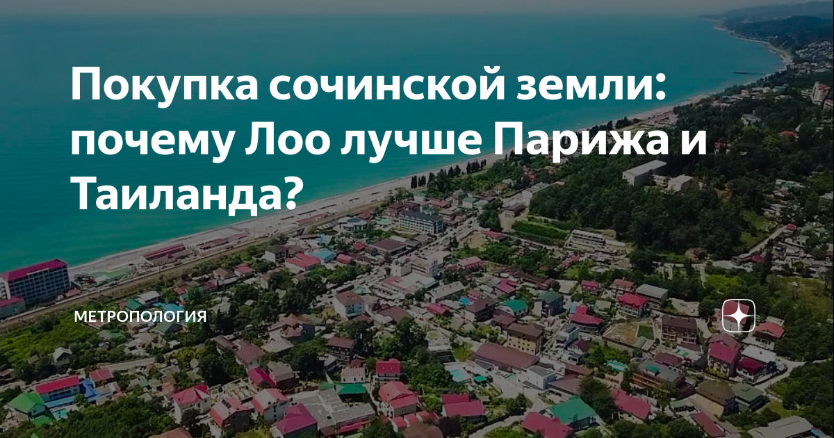 скупка сочи. выкуп компьютерного оборудования. скупка сочи. октябрьский проспект 139 киров. скупка сочи.