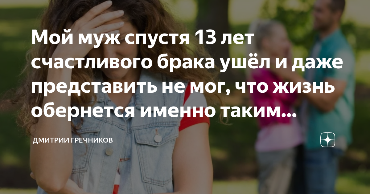 Мантра любви и счастливого замужества