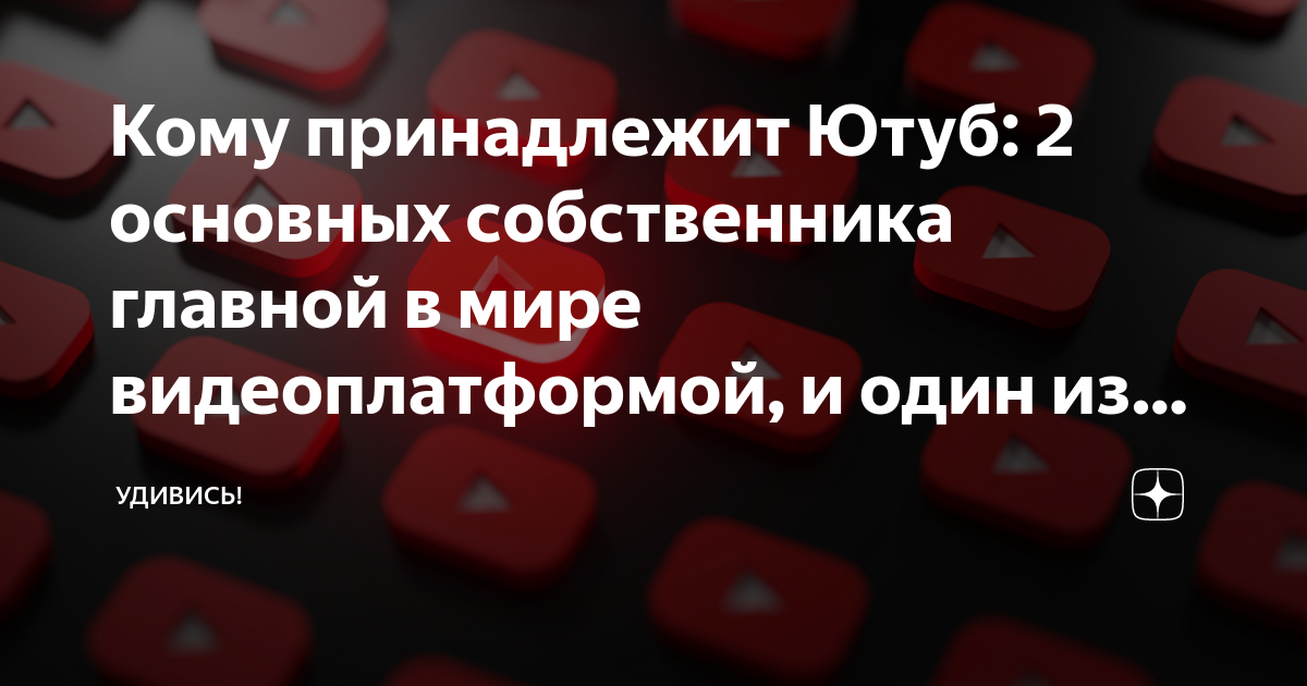 Кома принадлежит ютуб. Netflix youtube. Кома принадлежит ютуб. Кома принадлежит ютуб. Кома принадлежит ютуб.
