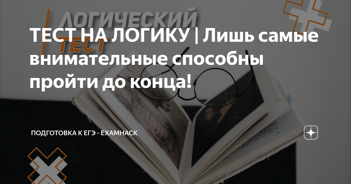 В старом доме 9 окон