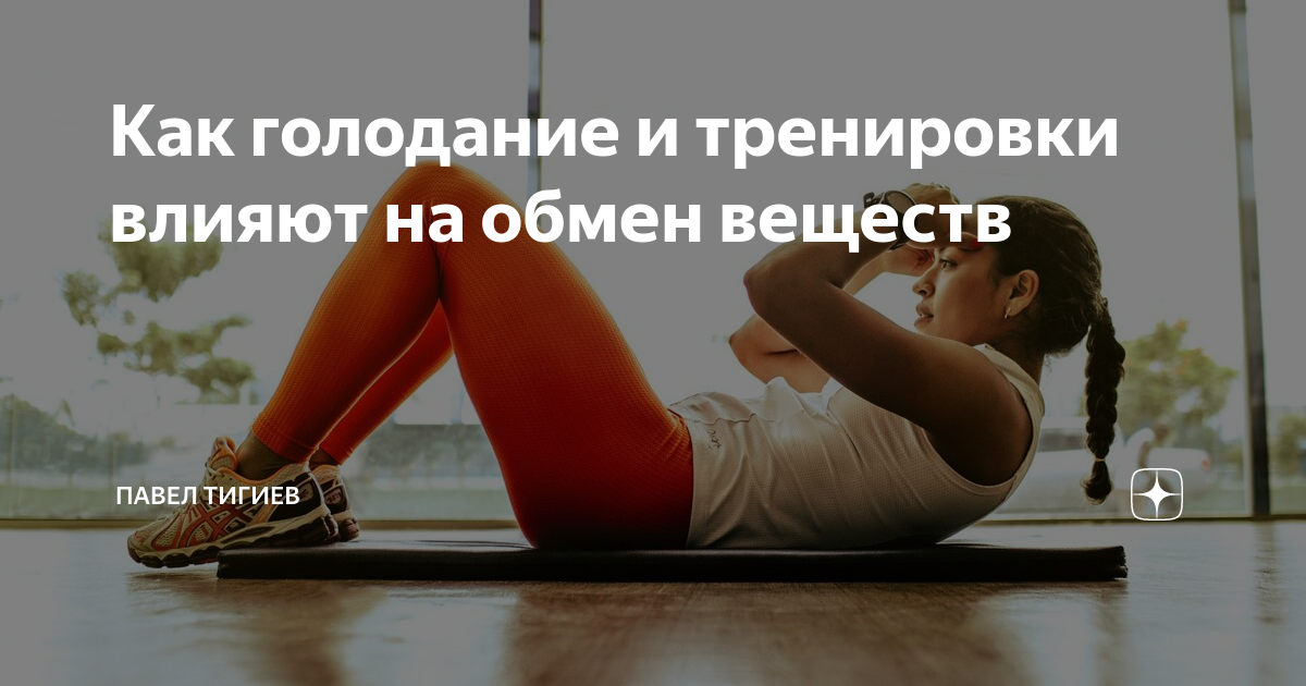 Стадии похудения. Голодание на воде. До и после похудения женщины. Набор массы и сушка. До и после похудения девушки.