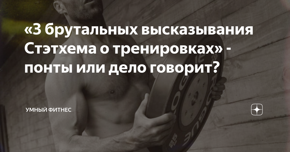 топ кино про спорт