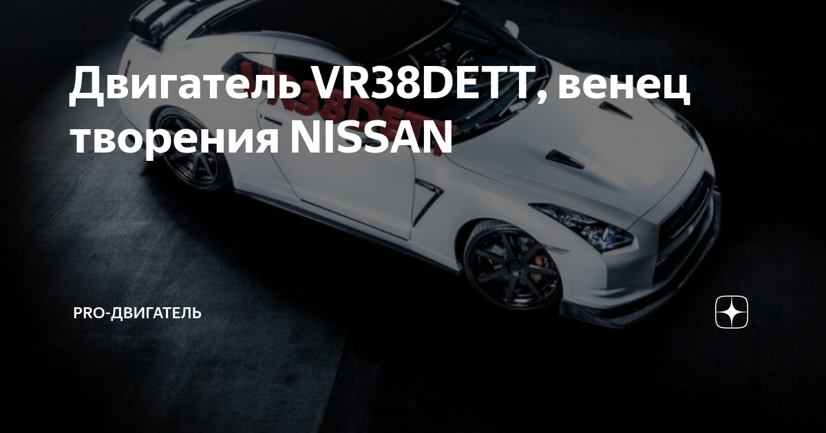 Двигатель NISSAN Skyline GTR BNR32/BCNR33/BNR34 RB26 Advance