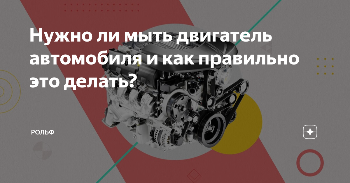 Как выбрать правильную щетку для мытья автомобиля своими руками