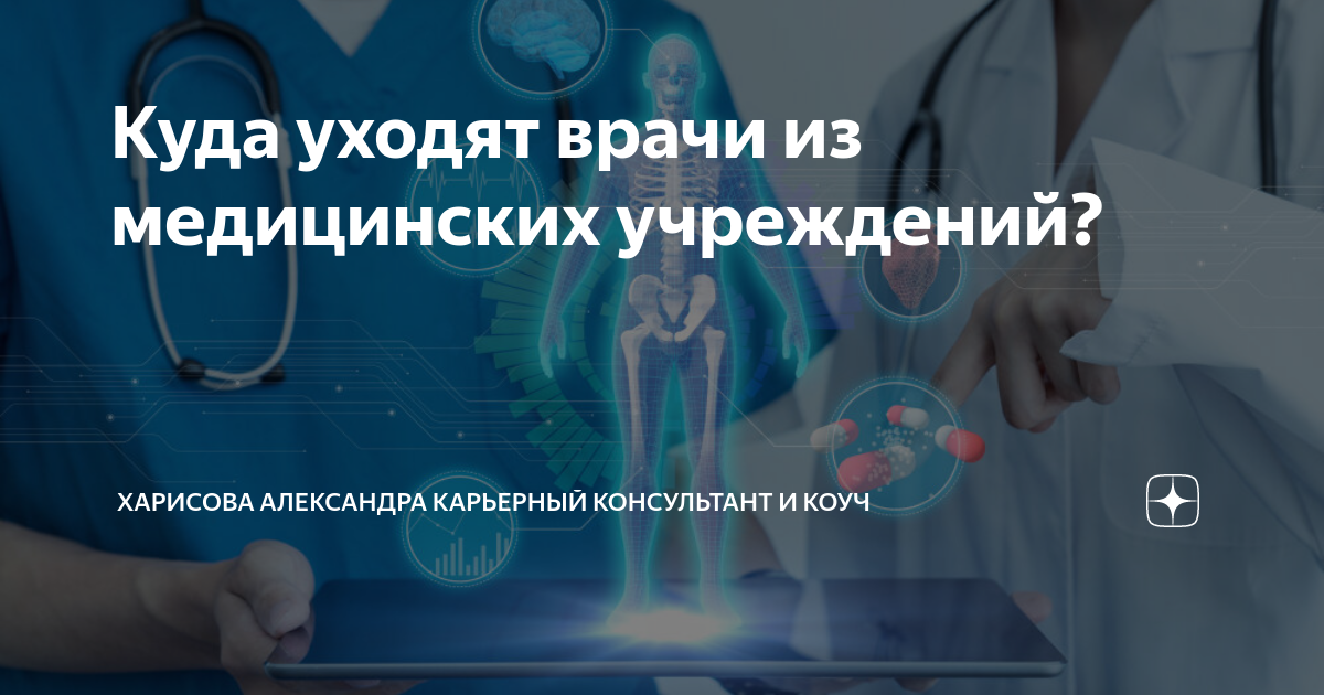 Врачи с больными коронавирусом. Шубин дмитрий николаевич невролог. Шубин дмитрий николаевич. Grey's anatomy сериал. Врач ладони вверх.