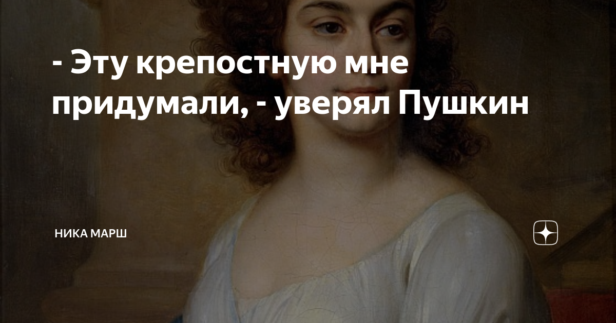Я утром должен быть уверен пушкин. Я знаю век мой измерен но чтоб продлилась жизнь моя. Я утром должен быть уверен что завтра вновь увижу вас. Но чтоб продлилась жизнь. Я знаю век уж мой измерен но чтоб продлилась жизнь моя я должен.