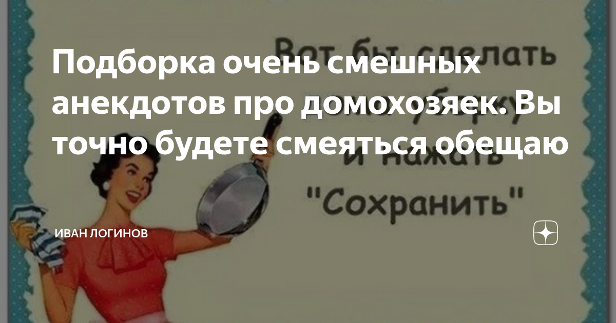 «Ты же не работаешь!»: что такое синдром домохозяйки и как с ним справиться