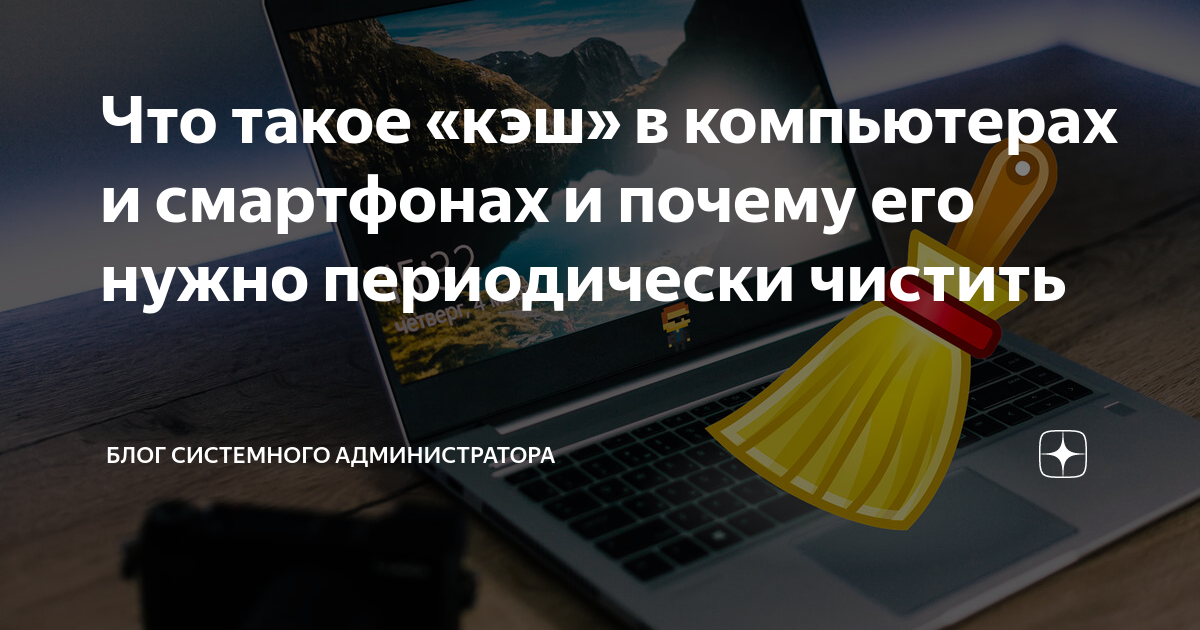 что такое биткоин кэш