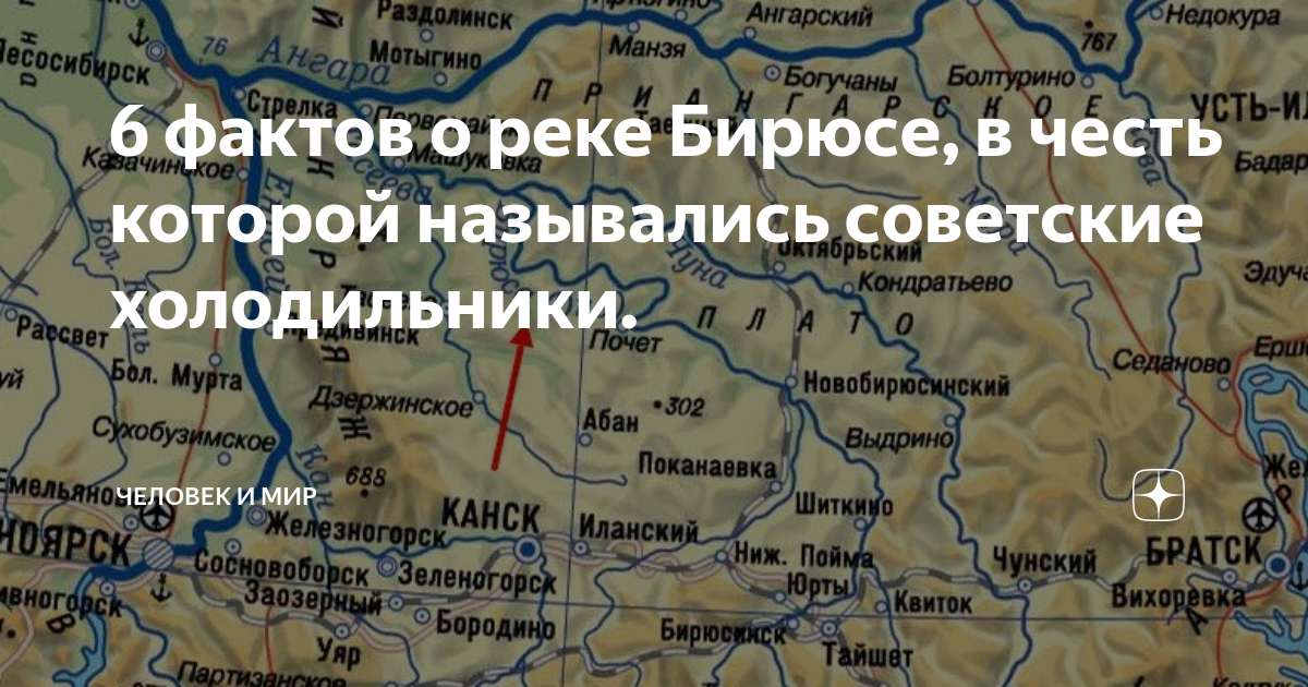 Река бирюса на карте Сплав по рекам Сухой Пит, Большой Пит, Каменка. Описание водных маршрутов !--i