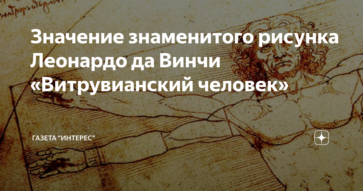 Прославлен значение. Прославлен значение
