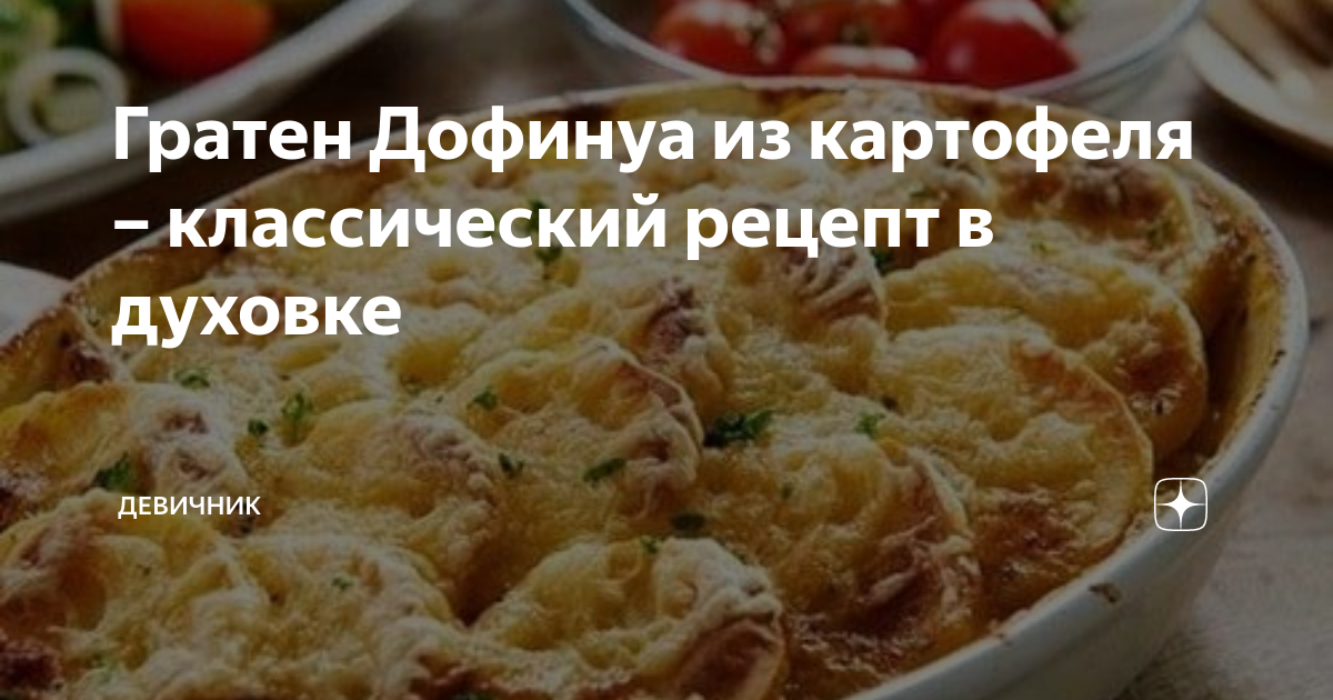 Запеканки которые можно есть холодными рецепты