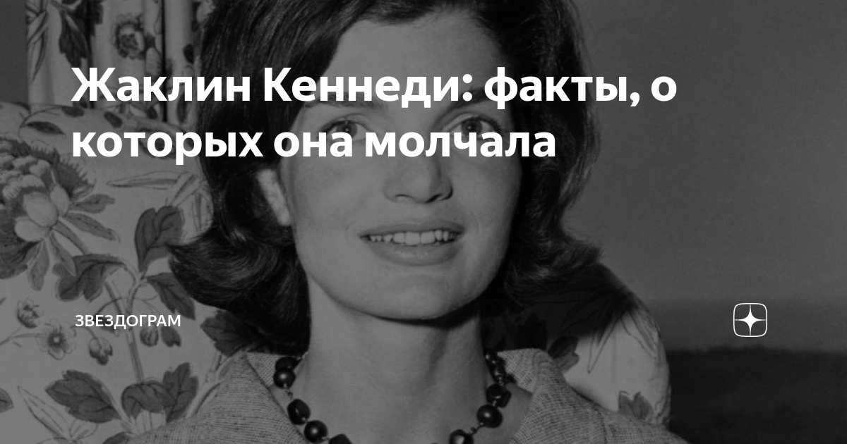 сериал про жаклин кеннеди