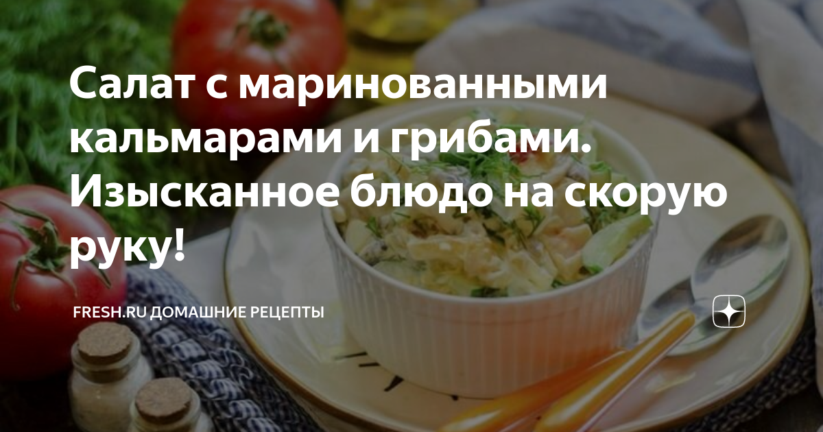 Продукты для рецепта