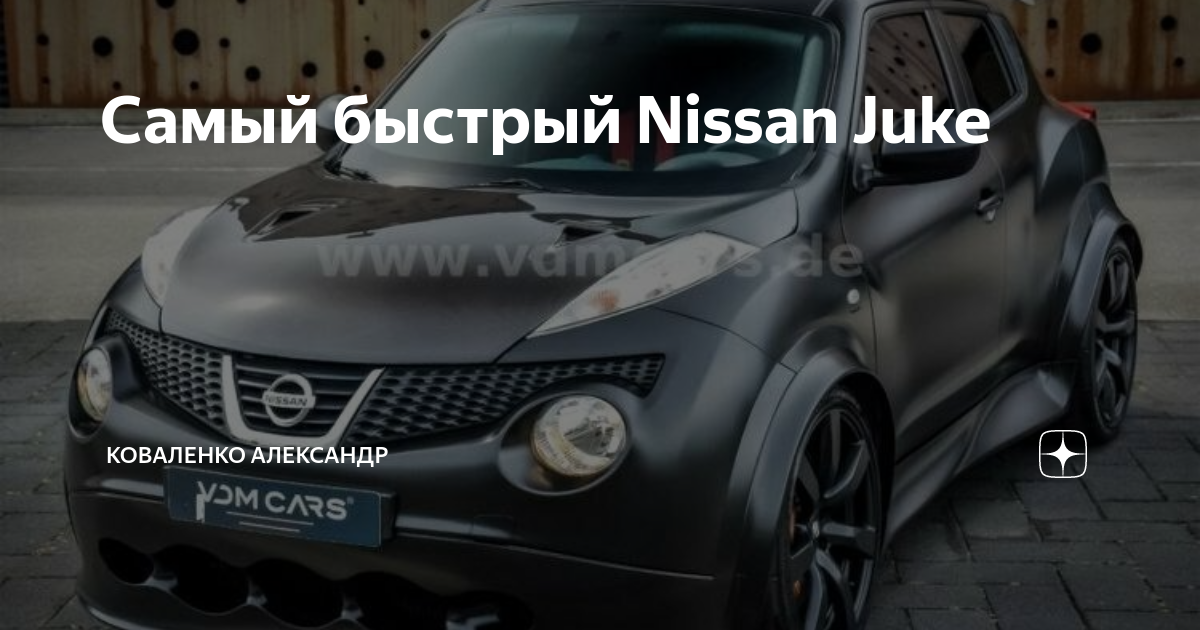 nissan juke gtr