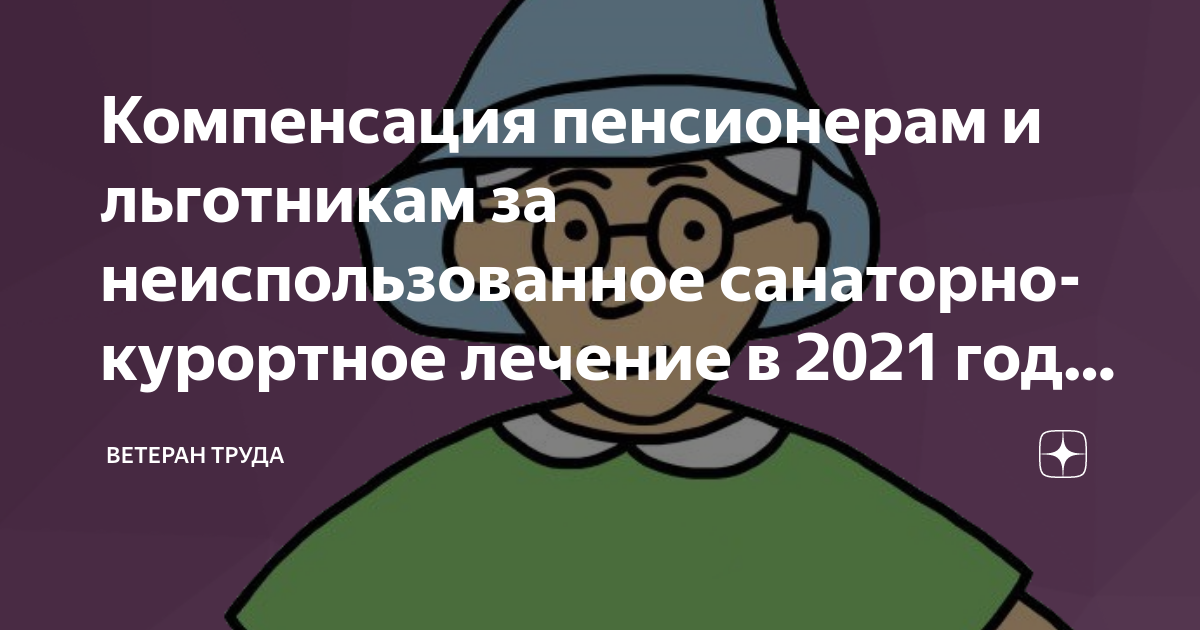 Кому положена социальная карта москвича в 2022