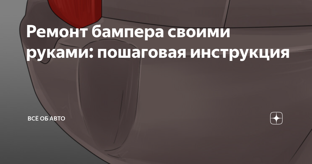 ДТП, инспектор не перечислил все повреждения