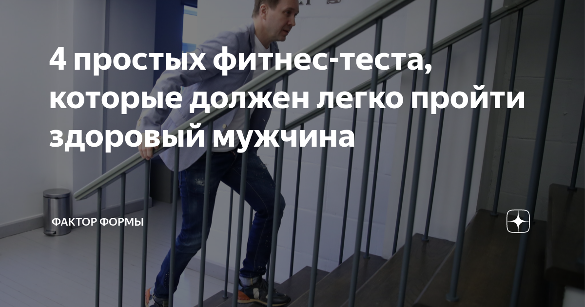 Отжимания – комплексное упражнение