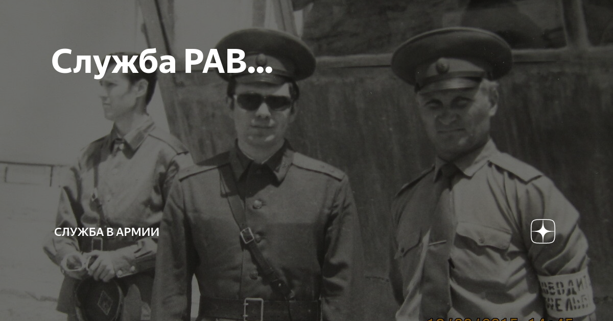 Служба РАВ... | Россия, Армия и Флот | Дзен
