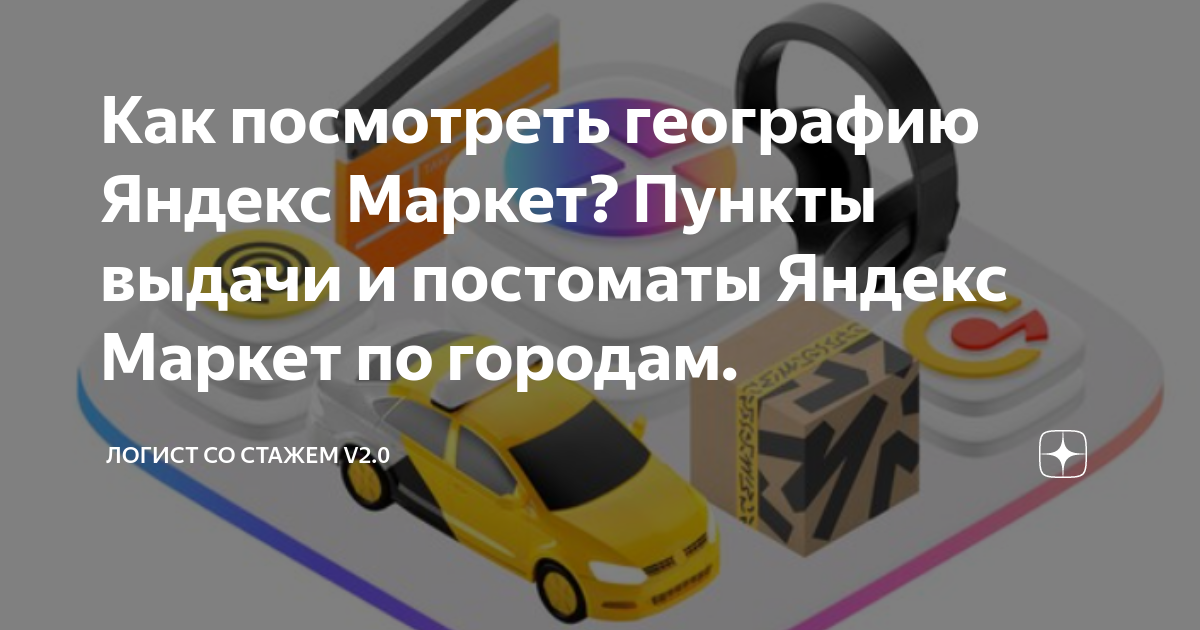 Ford маркет спб