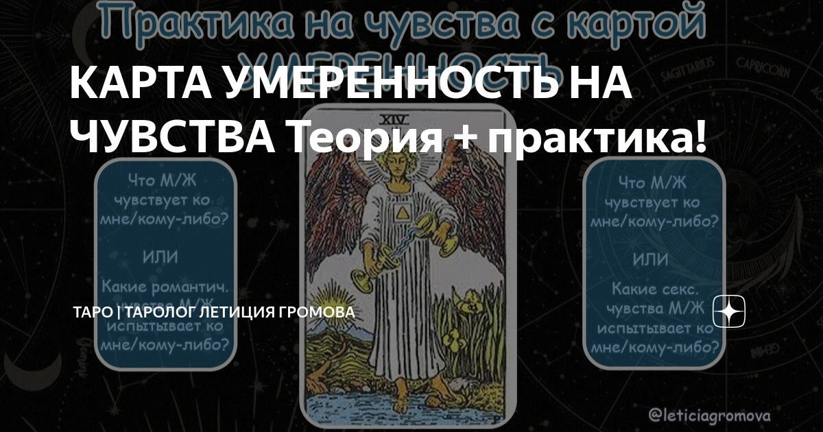 Туз Кубков: к каким переменам следует быть готовым, если эта карта Таро выпала при раскладе