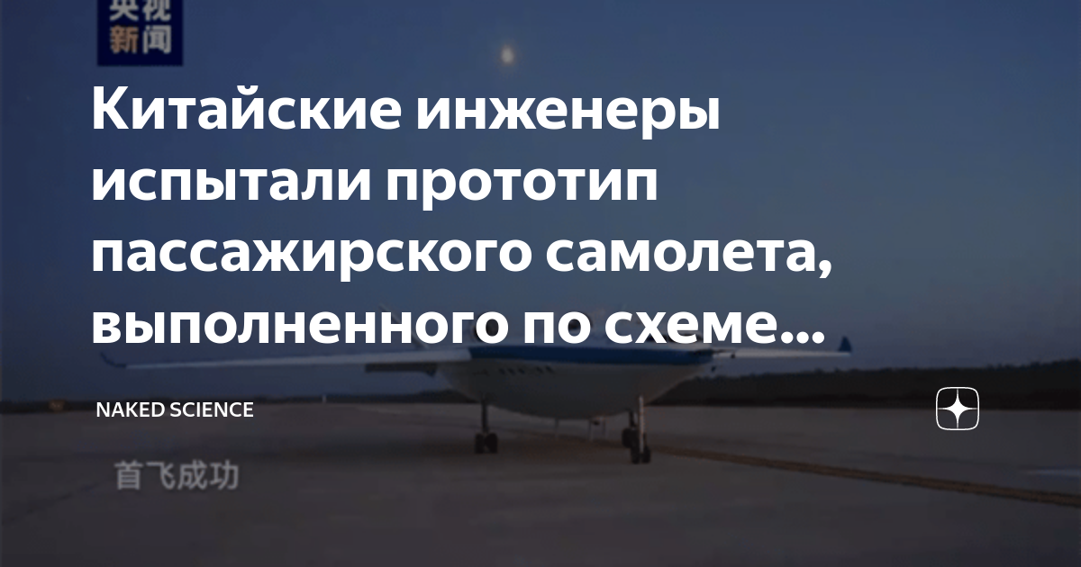 ТУ-134 — символ советской гражданской авиации 70-х годов прошлого века