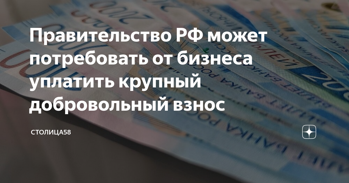 договор пожертвования имущества. пожертвование в натуральном виде. учет денежных средств в бюджетных учреждениях. добровольного пожертвования проводки бюджет. договор пожертвования бюджетному учреждению образец.
