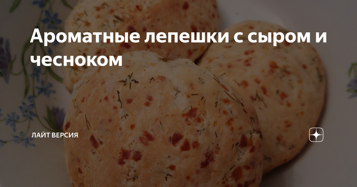 Приготовление лепешек с сыром на сковороде: