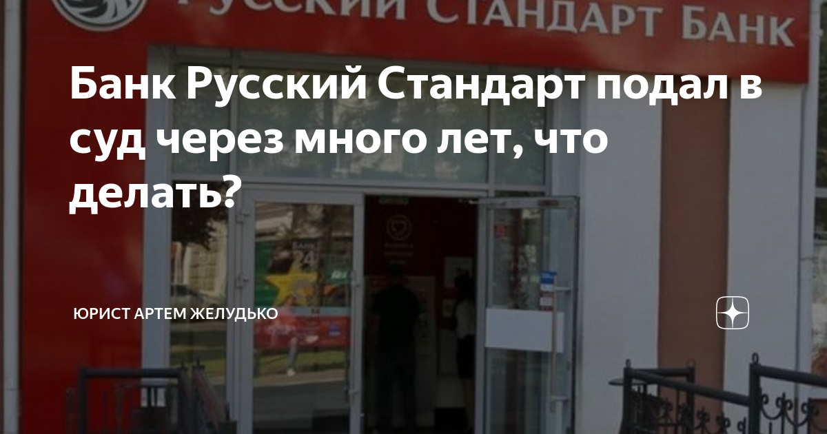 Митсубиси банк рус