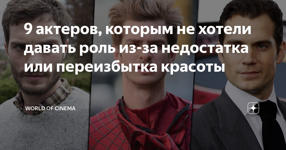 не сработало сериал актеры