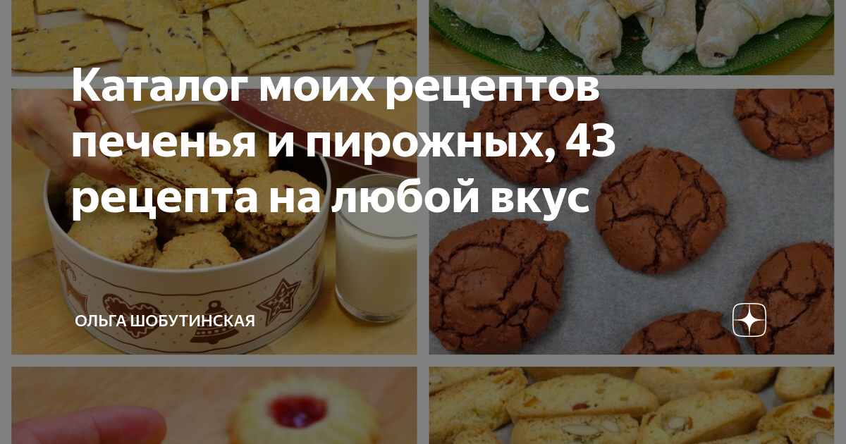 На лотке было 27 пирожных продали на 9 меньше чем было сколько пирожных продали схема