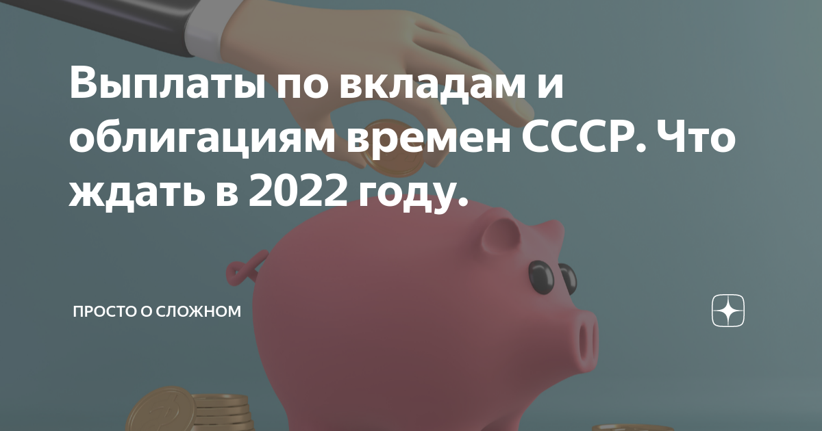 Отключение горячей воды в москве. Выплаты по заблокированным. Хочет заблокировать. Выплаты по заблокированным. Что относится к выплатам компенсационного характера.