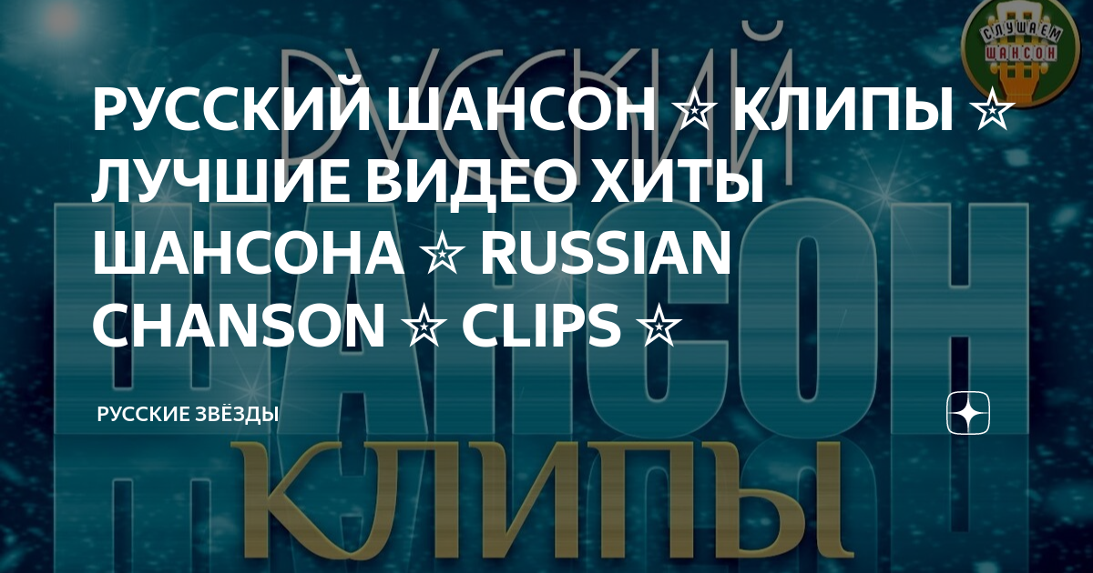 Звезда порно-шансона Альбина Сексова ответит на закон Милонова концертом «SAM TY PID...R!»