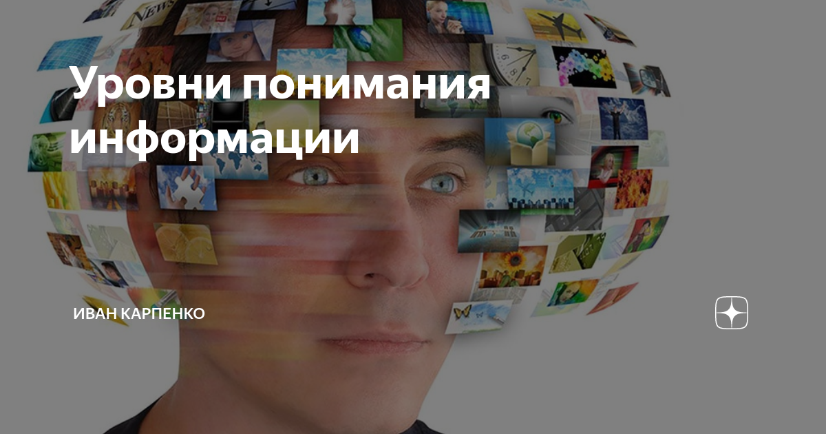Мир сходит с ума гора. Мир сошел с ума. Мир сошёл с ума картинки. Мир согоо сума картинка. Мир вокруг сошел с ума.