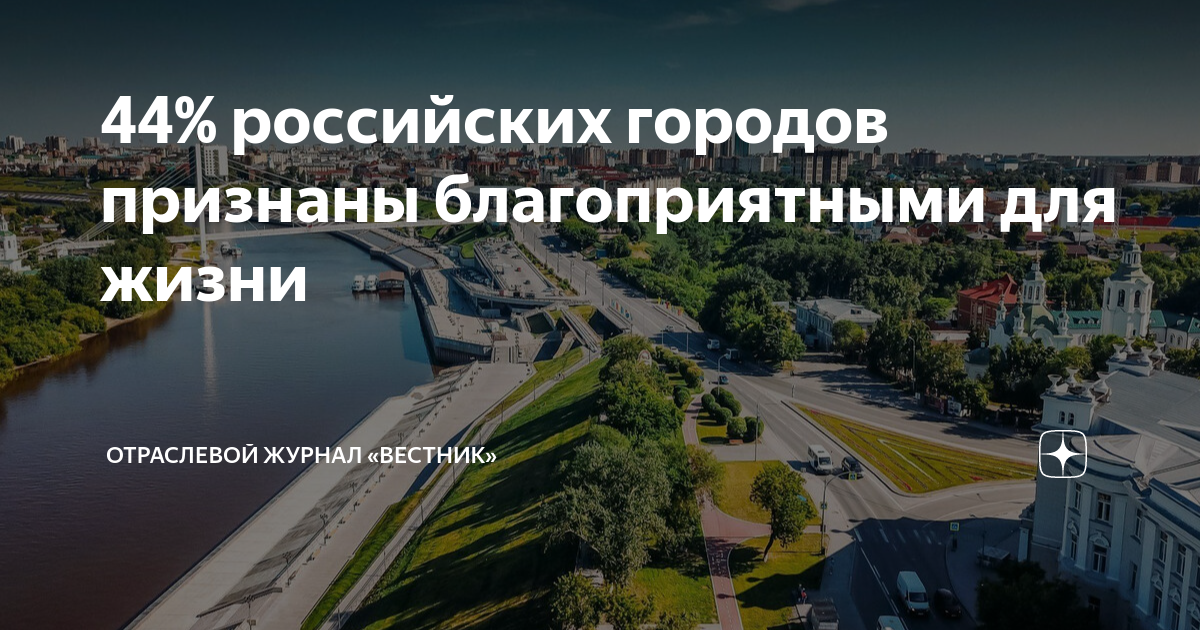 Каком году ростов официально был признан городом