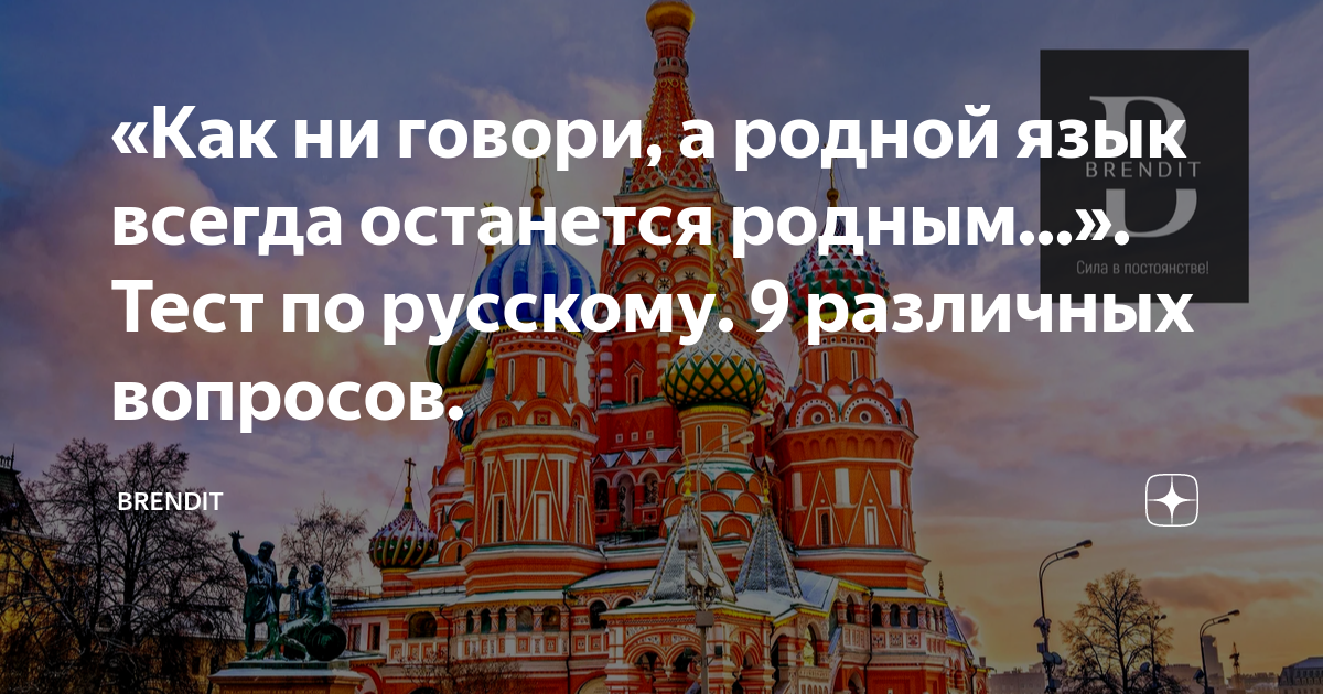 У нас в стране есть города. А остальные страны нам завидуют. Мы живём в самой прекрасной стране на свете.