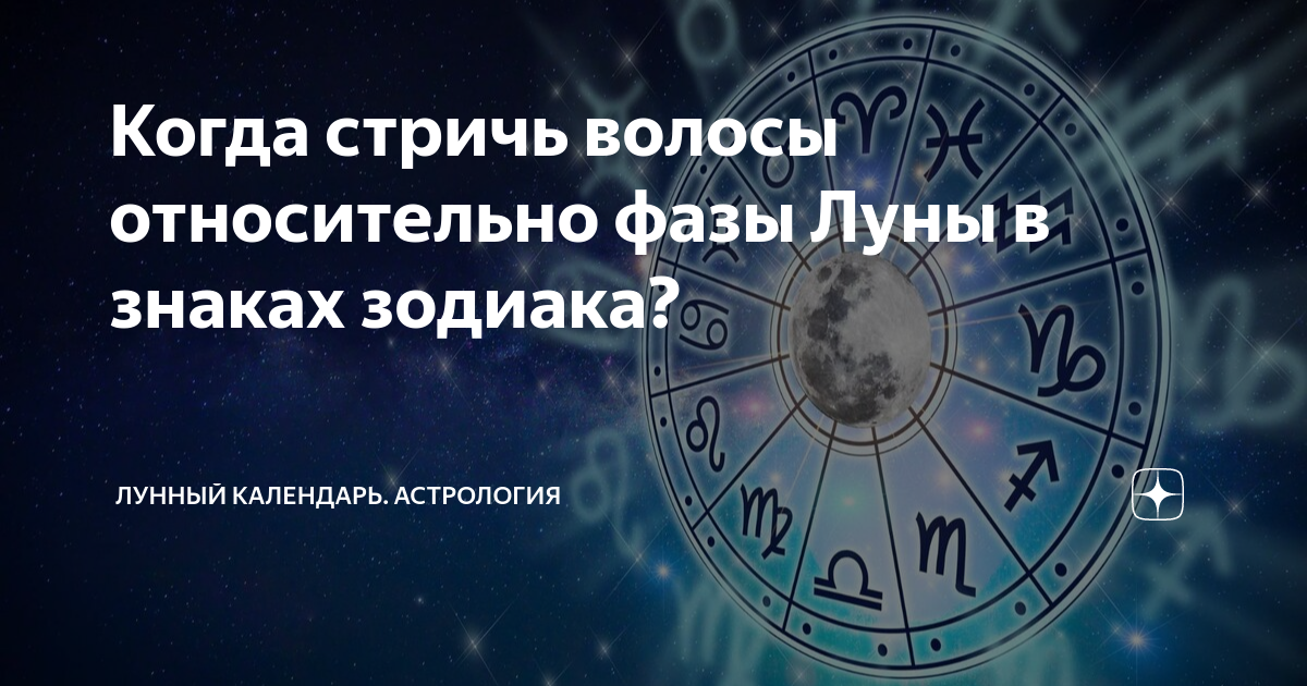 Можно ли беременной красить и стричь волосы: Можно ли беременным красить и стрич