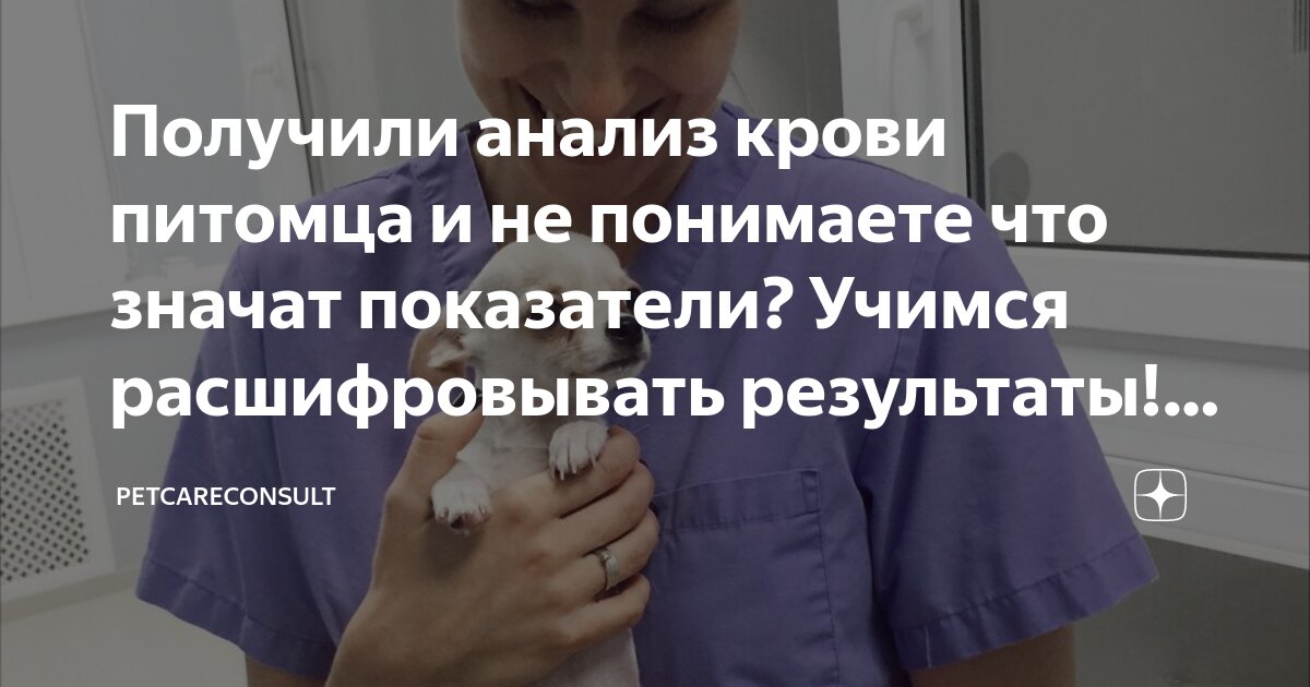 можно ли определить ветрянку по анализу крови