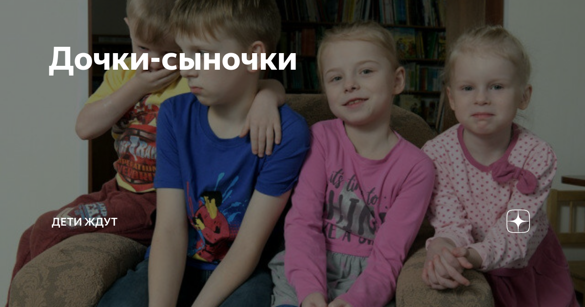 Дети сыновья отзывы. Мама с ребёнком мальчиком. Сын и дочь фото. Дэвид бекхэм с сыном ромео. Фотография сына.