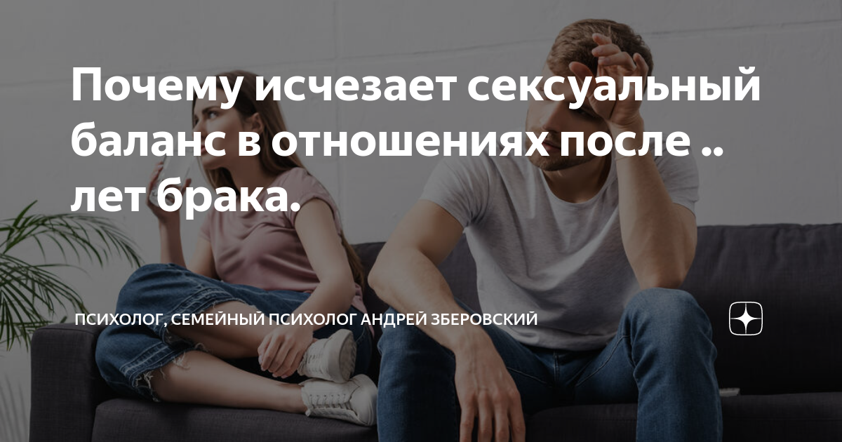 Почему пропадает любовь. Почему пропадает любовь