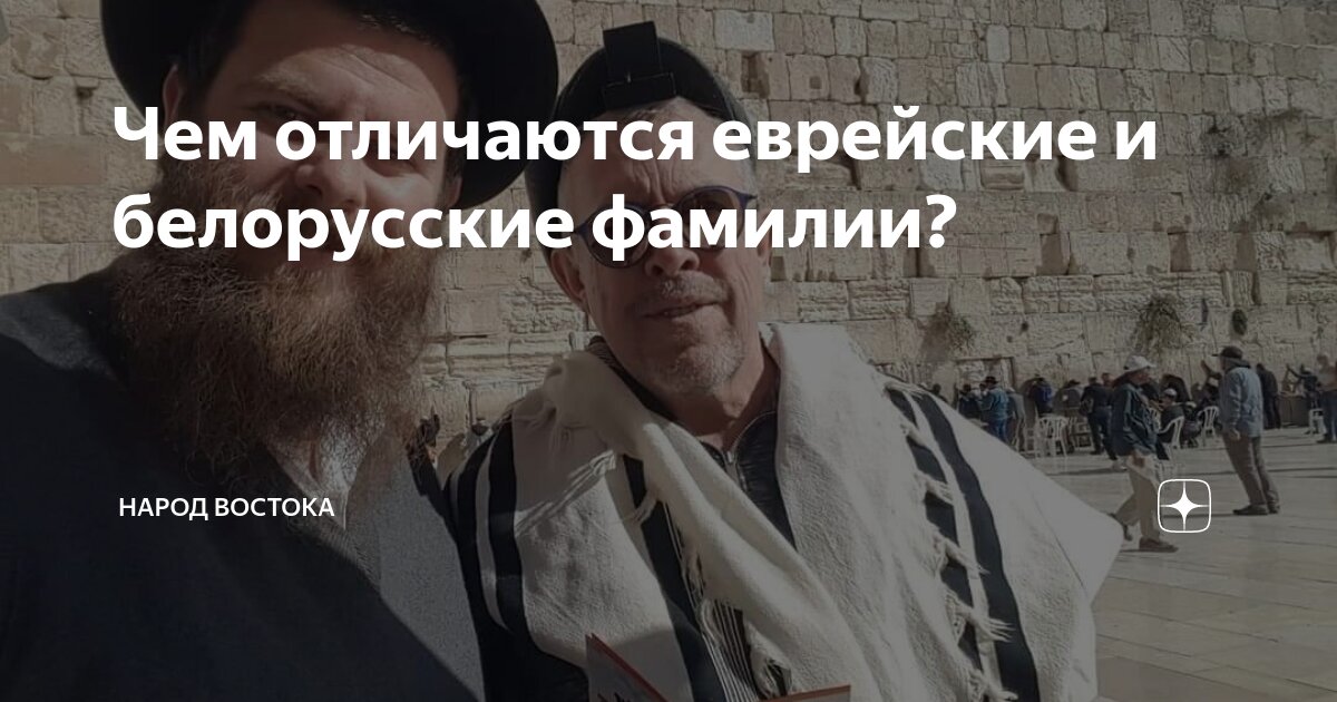 Линкольн ударение в фамилии