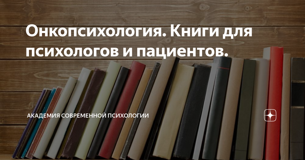 ценностно-ориентированная психология книга
