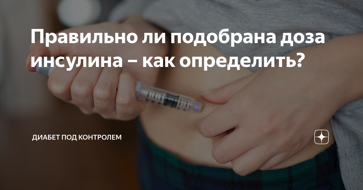 как часто сдавать анализ на инсулин